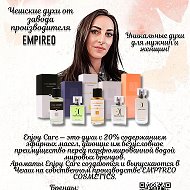 ❤️нина Empireo❤️