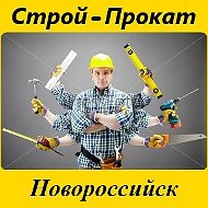 Строй Прокат