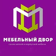 Мебельный Двор