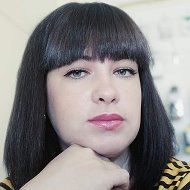 Марина Эрднеева