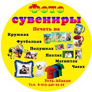 Фото Сувениры