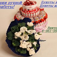 Сладкие Букеты