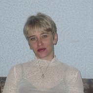 Светлана Рыбалкина