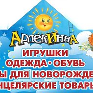 ♥☼арлекинна ☼♥