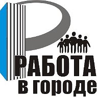 Работа В