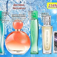 Вероника Avon