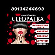 Cleopatra Gesh