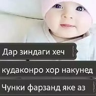 Ҳакимзода Ҳ❤❤