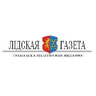 Лидская Газета