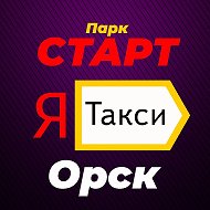 Парк Старт