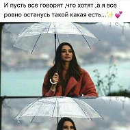 Боль))) 💔