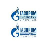 Газпром Межрегионгаз