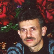 Сергей Чуев