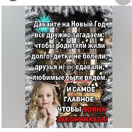 🤗 Александра