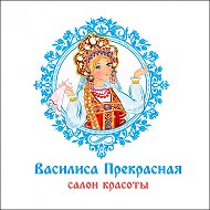 Анна Прекрасная