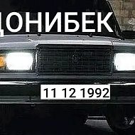 Чонибек Холмирзоев