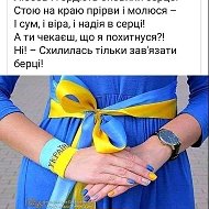 Валентина Максименко