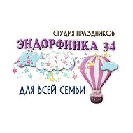 Эндорфинка 34