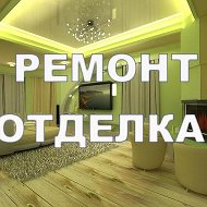 Ремонт Квартир