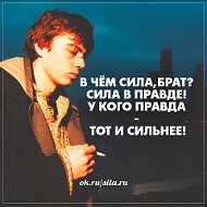 Владимирович ))))