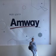 Олеся Amway