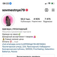 Sovmestnye79 Прохладный