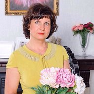 Ольга Белоусова