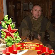 Анатолий Кондратьев