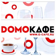 Владимир Domoкафе