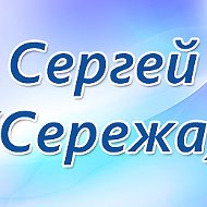 Сергей Хлус