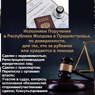 Юристы России