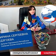 Ирина Дзгоева