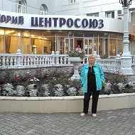 Тамара Касьян