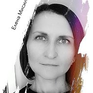 Елена Мисилевич