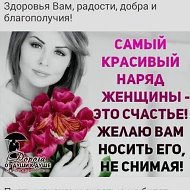 Света Малеева