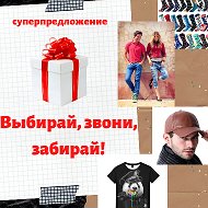 Обувь Джинсы