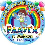 Детский Центр