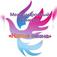 Академия Искусств