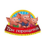 Магазин Три