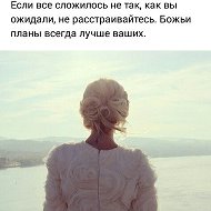 Наталья Маганова