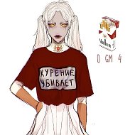 Серафима Tea