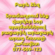 077-569-123 Vark