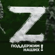 Олег Z