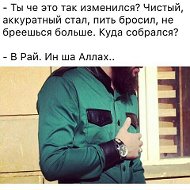 Асхьаб )))