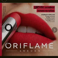 Oriflame Star