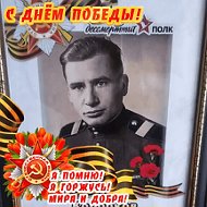 Ольга Ситнова