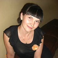 Ольга Русецкая