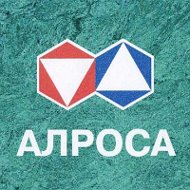 Пао Алроса