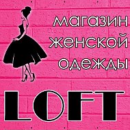 Loft Магазин