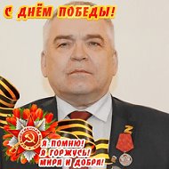 Александр Тарарыков